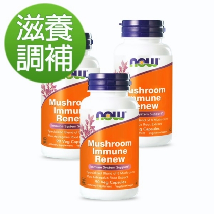 NOW健而婷-蟲草靈芝(90顆)3瓶優惠組