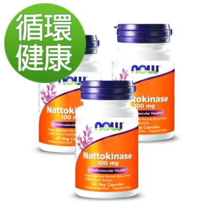 NOW健而婷-納豆精華(60顆)3瓶優惠組