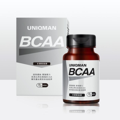 UNIQMAN- BCAA支鏈胺基酸膠囊食品(60粒/瓶)