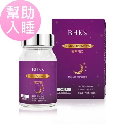 BHK's-夜萃EX素食膠囊(60粒/瓶)