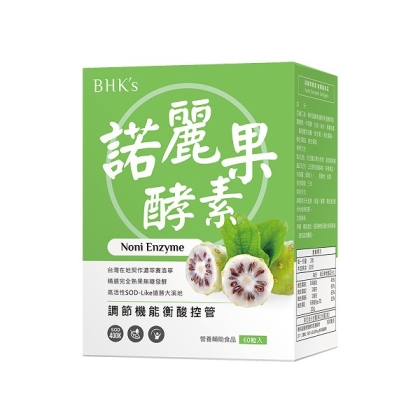 BHK's-諾麗果酵素軟膠囊(60粒/盒)