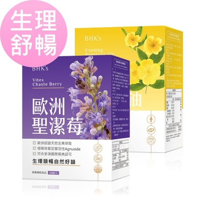BHK's生理舒暢組-歐洲聖潔莓(60粒/盒)+月見草油複方(60粒/盒)