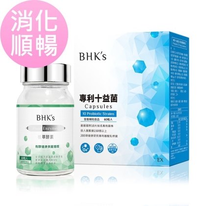 BHK's-消化順暢組-植萃酵素膠囊(60粒/瓶)+專利十益菌EX素食膠囊(60粒/盒)