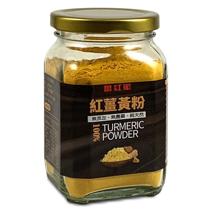 (紅薑軍)薑紅軍-100%沖繩高能量紅薑黃粉(150g)