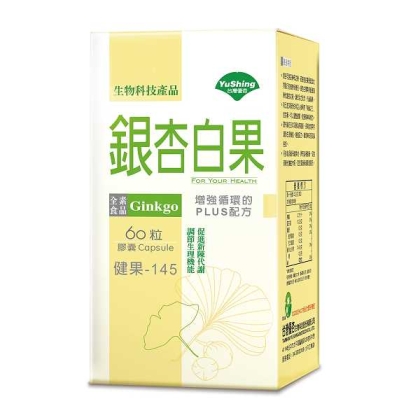 台灣優杏-銀杏白果複方膠囊(60粒)