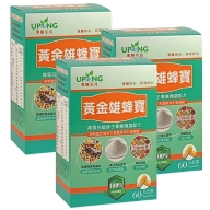 湧鵬生技-黃金雄蜂寶(60粒X3盒)