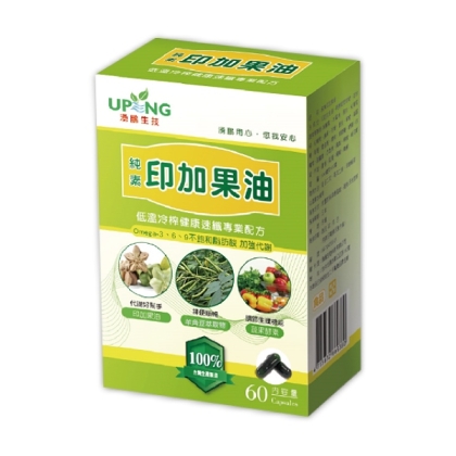 湧鵬生技-純素印加果油(60粒)