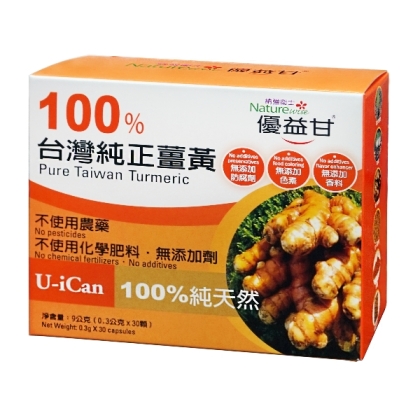 納強衛士-優益甘100%台灣純正薑黃(30粒)