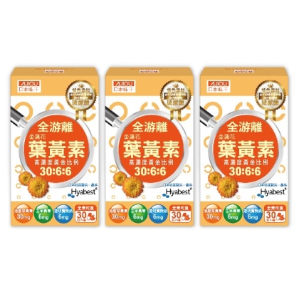 日本味王-30:6:6高濃度金盞花葉黃素晶亮膠囊((游離型+玻尿酸)(30粒X3盒)優惠組