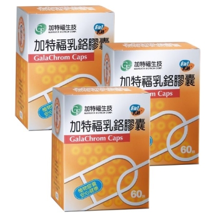 加特福活力乳鉻膠囊(60粒X3盒)優惠組