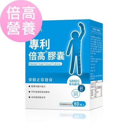 BHK's-專利倍高酵母膠囊(60粒/盒)