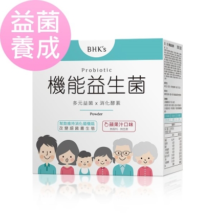 BHK's-機能益生菌粉(2gX30條/盒)