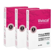 Viviscal 維維絲-女性營養膳食補充錠(60錠x3盒)新包裝