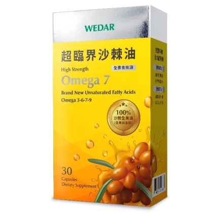 WEDAR 薇達-超臨界沙棘油(30粒)