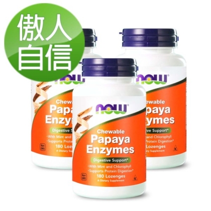 NOW健而婷-青木瓜綜合植物酵素(180顆)3瓶優惠組