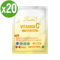 Lovita愛維他-緩釋型維生素C 1000mg 隨身包(3錠X20包)