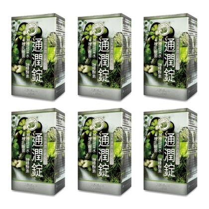 台灣康田-通潤錠(酵素+乳酸菌+膳食纖維)(60錠X6瓶)優惠組