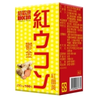 BIOCON栢歐康-鬱金紅薑黃錠(100粒裝)(效期~2024/09/10)