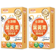 日本味王- 30:6:6高濃度金盞花葉黃素晶亮膠囊((游離型+玻尿酸)(30粒X2盒)優惠組