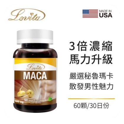 LOVITA愛維他-3倍濃縮瑪卡素食膠囊1500mg(60顆_30天份)