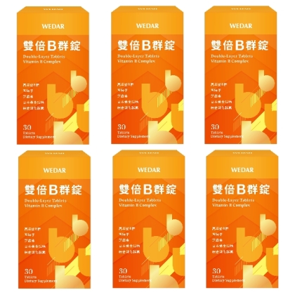 WEDAR薇達-雙倍B群錠(30錠X6盒)