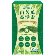 WEDAR薇達-山苦瓜益淨素(30粒_30天份)