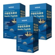 WEDAR薇達-舒酸鰹魚精萃(30粒X3盒)