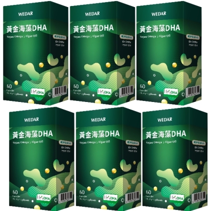 WEDAR薇達-黃金海藻DHA(60粒X6盒)