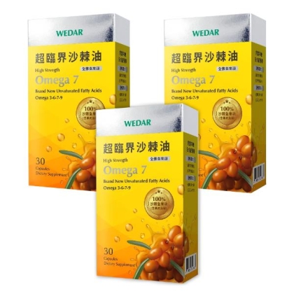 WEDAR 薇達-超臨界沙棘油(30粒X3盒)