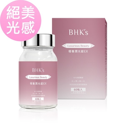 BHK's-極奢潤光錠EX(60粒/瓶)