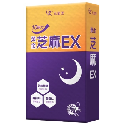 元氣堂-黃金芝麻EX膠囊(30粒)
