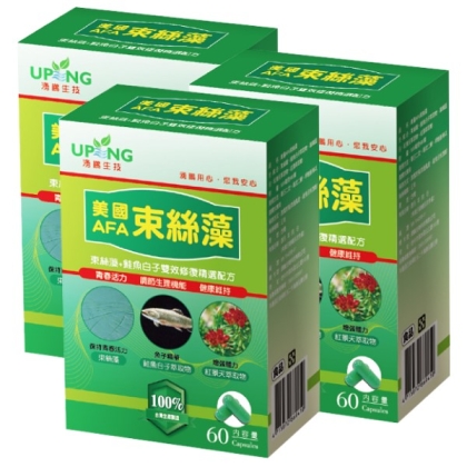 湧鵬生技-美國AFA束絲藻(60粒X3盒)(共45天份)