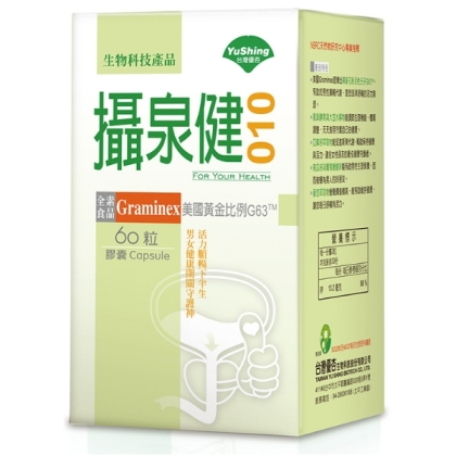 台灣優杏-攝泉健010膠囊(60粒)