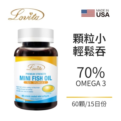 Lovita愛維他-TG70迷你魚油膠囊(60顆_15天份)(效期~2025/06)