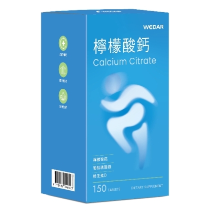 WEDAR薇達-檸檬酸鈣(150錠)