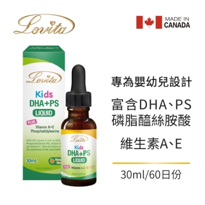 LOVITA愛維他 嬰幼兒 DHA+PS滴液(30ml_60天份)