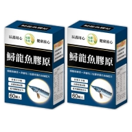 辰鑫生技-鱘龍魚膠原(60粒X2盒)優惠組