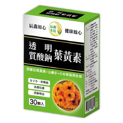 辰鑫生技-透明質酸鈉葉黃素(30粒)