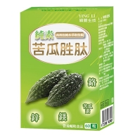 純素苦瓜胜肽(60粒)