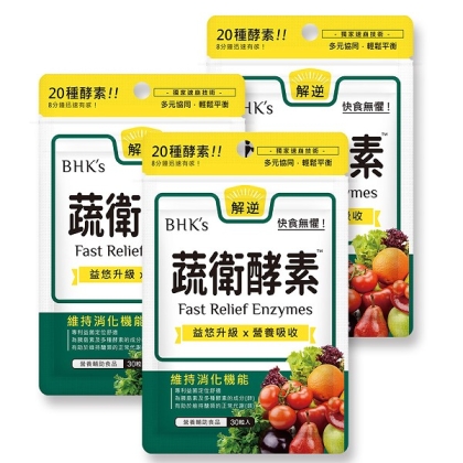 BHK's-蔬衛酵素速崩錠 (30粒/袋)3袋組