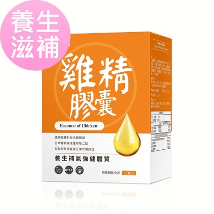 BHK's雞精膠囊(60粒/盒)