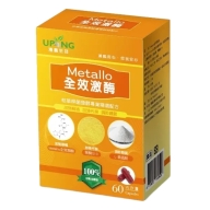 湧鵬生技-Metallo全效激酶(60粒_15天份)