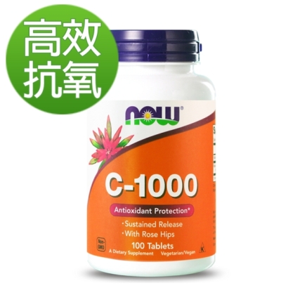 NOW健而婷-維他命C1000緩釋錠(100顆/瓶)