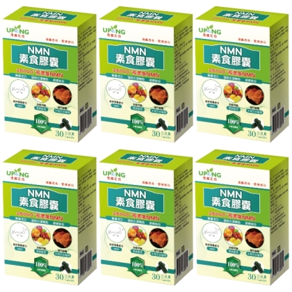湧鵬生技-NMN素食膠囊(30粒X6盒)