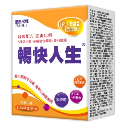 日本味王-暢快人生益生菌 經典版-乳酸口味(21袋)