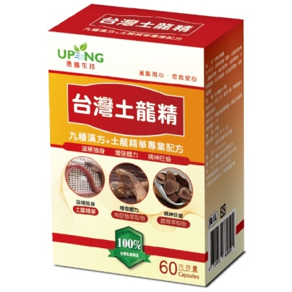 湧鵬生技-台灣土龍精(60粒)