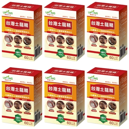 湧鵬生技-台灣土龍精(60粒X6盒)