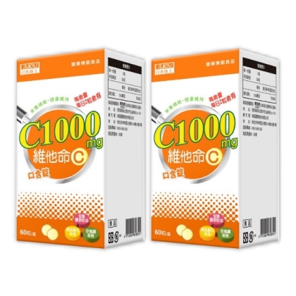 日本味王-維他命C口含錠(60粒X2瓶)優惠組