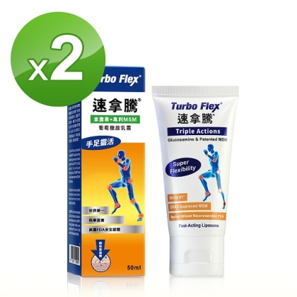 Turbo Flex-速拿騰葡萄糖胺乳霜(50g/瓶)2瓶組