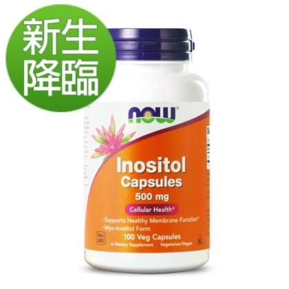 NOW健而婷-肌醇500mg(100顆/瓶)